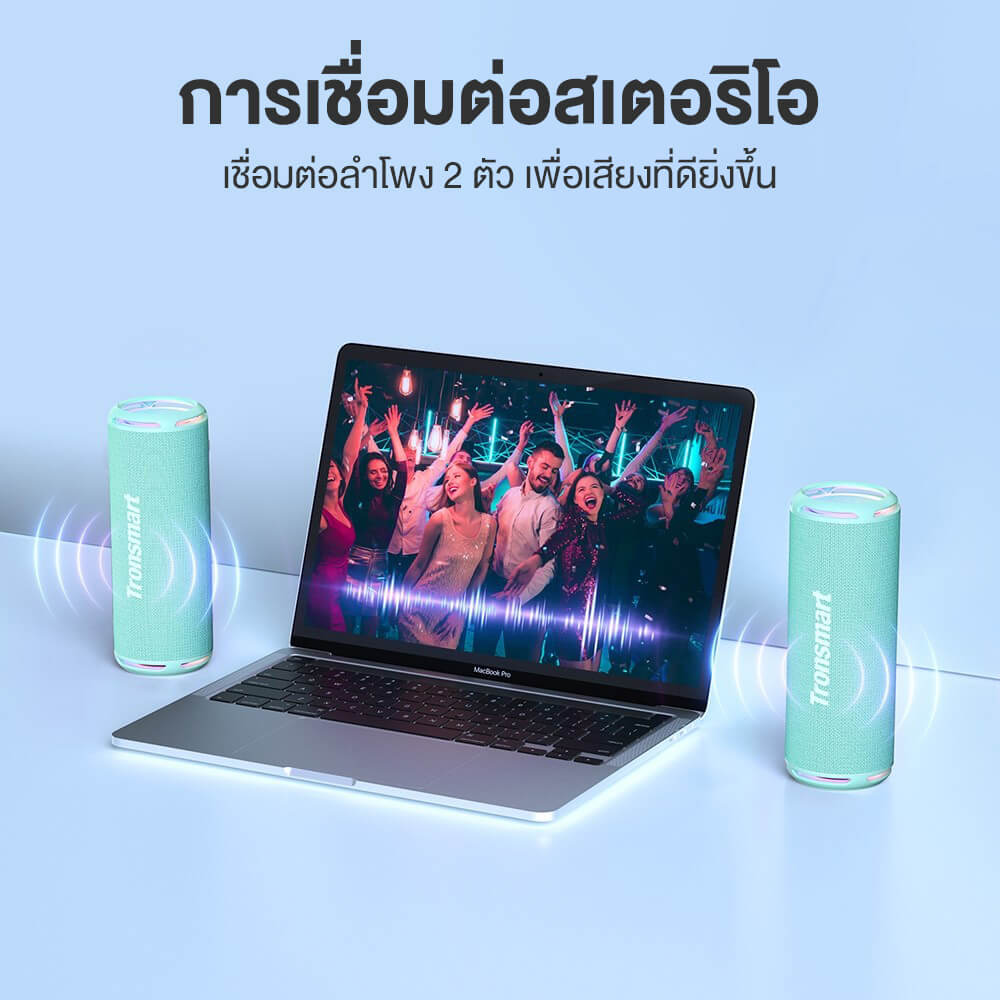 ลำโพงบลูทูธ TRONSMART T7 LITE 24W - สีเขียว